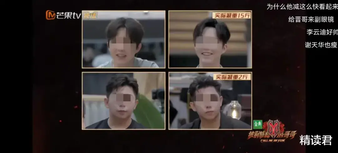 发型 知名男星“最无效减肥法”遭群嘲：为啥你认真努力，依旧活成积极废人？