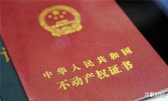 深圳市|再过5年，“城里买房”和“农村盖房”谁更好？新规下答案很明显