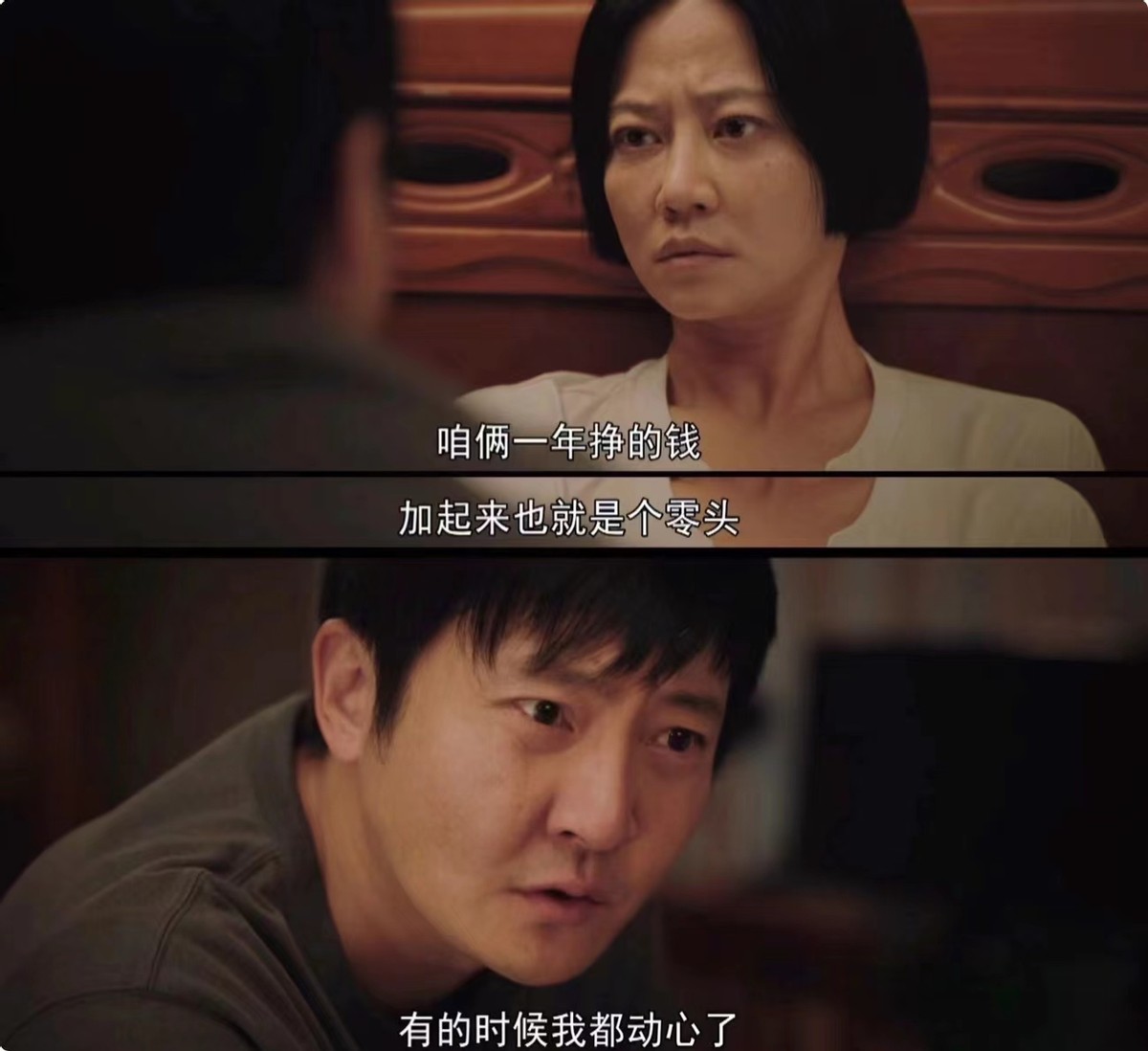 郭京飞|郭京飞凭借《对手》出圈，不仅演技惊艳众人，还带火了一句台词了