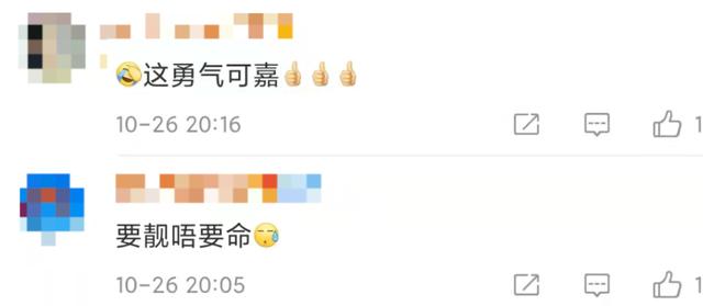 冲上热搜!女子右手戴了9个戒指!结果…