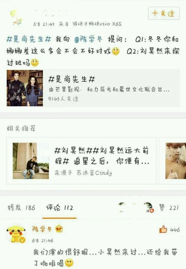 欧阳娜娜|不是吧，他俩这是偷偷恋爱了？