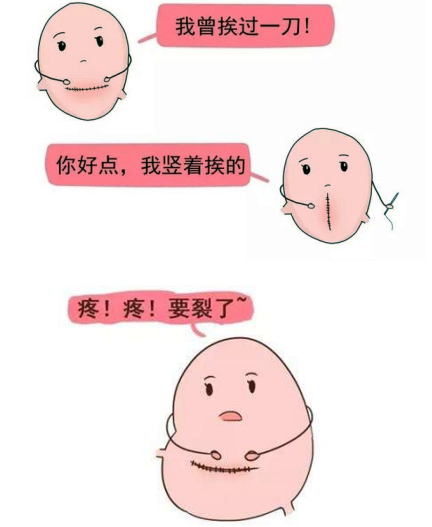 生孩子那点事|一胎很顺利，二胎、三胎就能“随便生”？