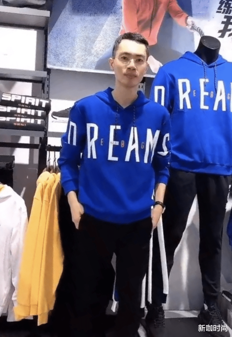 新咖时尚|被鸿星尔克老板圈粉，穿自家卫衣帅气阳光，年近五十却像个小伙子