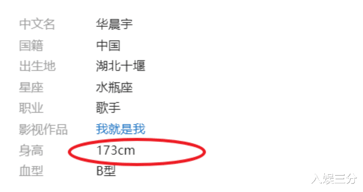 关晓彤|身高同样是173cm，当关晓彤与华晨宇热舞时，谁说谎很明显了