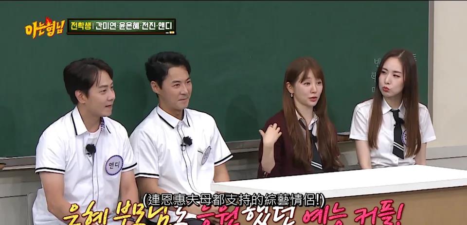 尹恩惠|尹恩惠承认对金钟国心动过，父母更是大力支持两人谈恋爱！