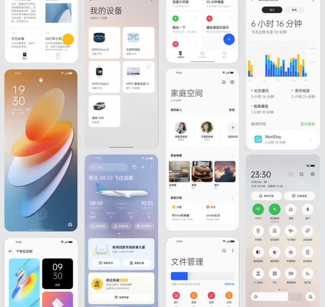 ColorOS|ColorOS 12官宣正式版推送计划,助力OPPO Reno7系列大卖