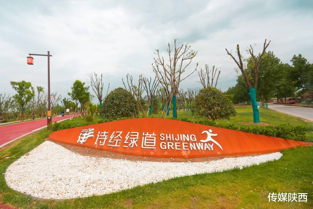 传媒陕西 春暖花开，太乙风雅绿道精彩呈现，真切感受到生态流入城市的惬意