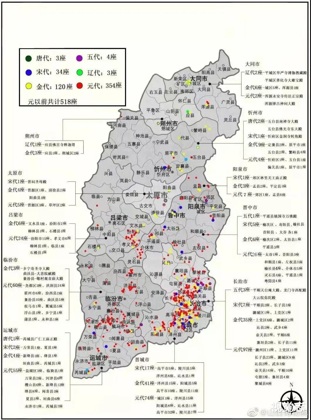 视觉志 那些抢救山西文物的人，错了吗？