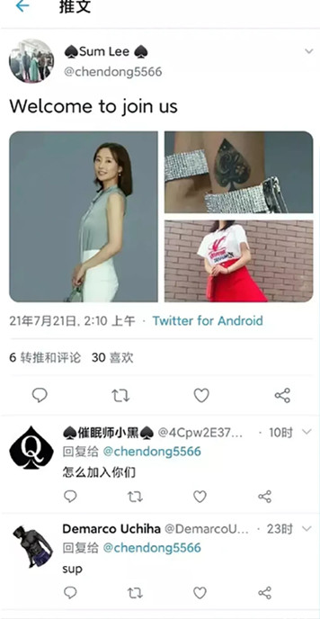 丁剑剑|谋女郎李纯的“媚黑疑云”