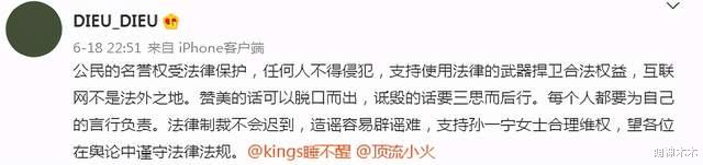 孙一宁|孙一宁正式发文道歉，直言自己也是受害者：希望大家给予我机会