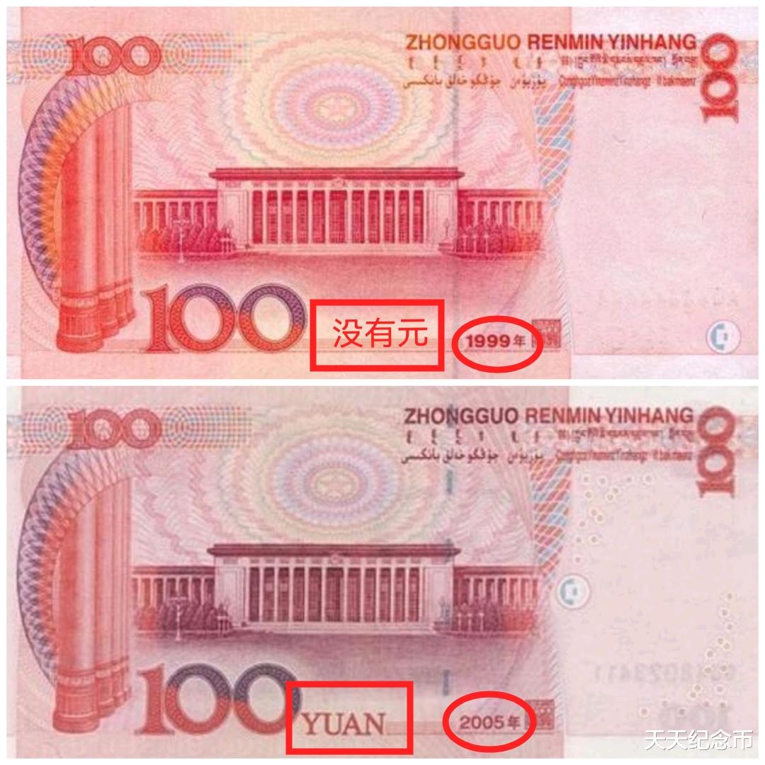 |流通时间极短的纸币，已成为各自版别币王，市价破3万