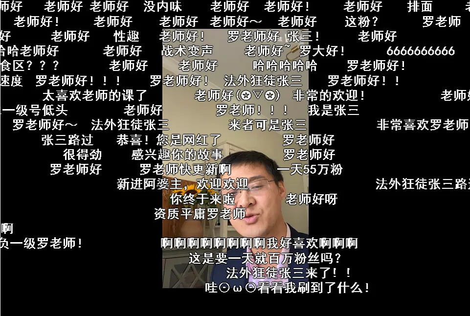 罗翔|B站1000万粉的顶流,上了个豆瓣9.3的节目,值得二刷三刷