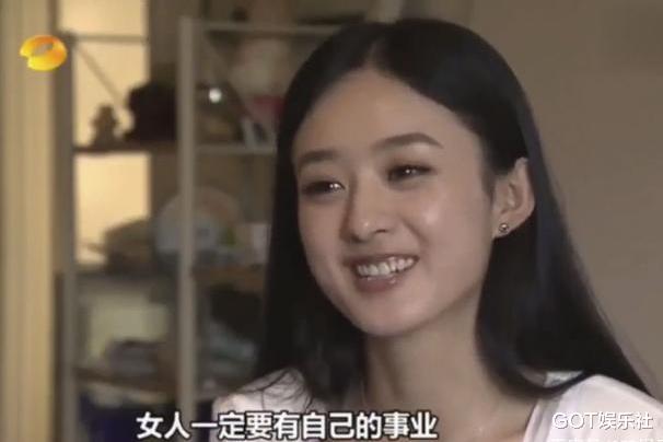 赵丽颖|赵丽颖突然官宣离婚不意外，早年采访暴露其爱情观：理智又果断