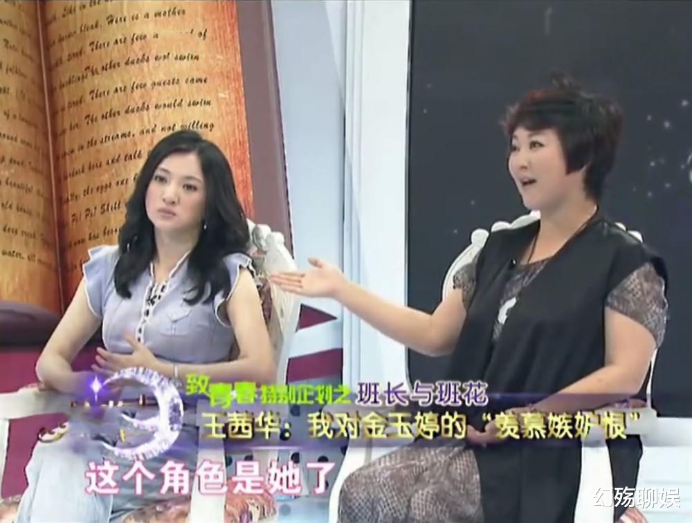 金玉婷|春晚女笑匠金玉婷，被曝丑闻导致前途尽毁，今与黄海波成合作伙伴