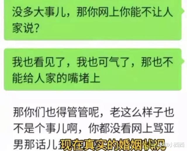 陈亚男|亚男怀孕三个月秀好身材？亲家指责朱家“无能”，难道为离开铺路？？？
