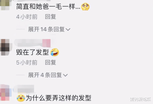 田雨橙|童星最终还是长残？森碟五官成熟身材粗壮，与田亮如同复制粘贴？