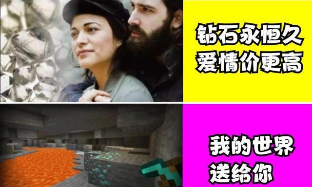 我的世界|我的世界：Mojang的拖更秘诀，找到了！修复漏洞，提出更好的内容