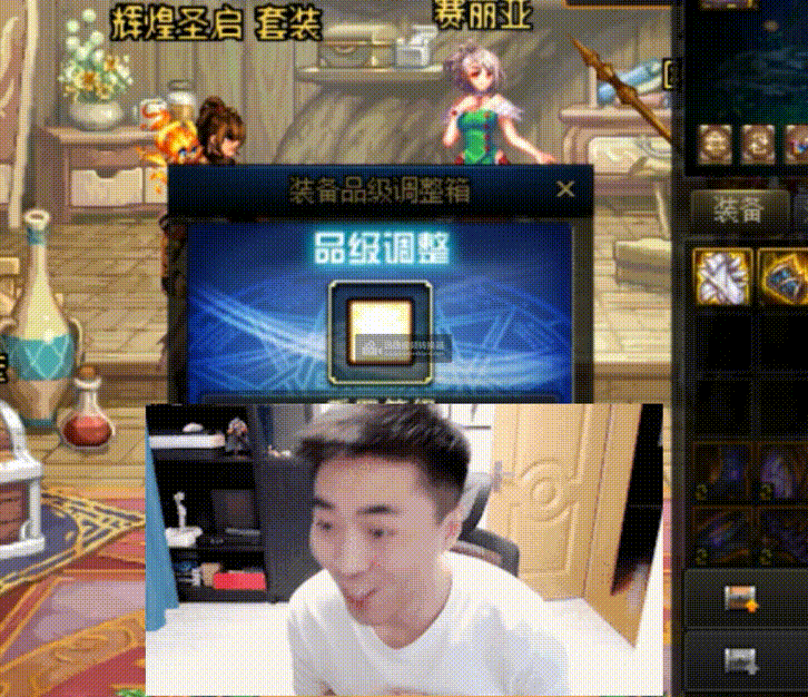 地下城与勇士|DNF：最后1天，拿走10个品级箱，就与道聚城说再见