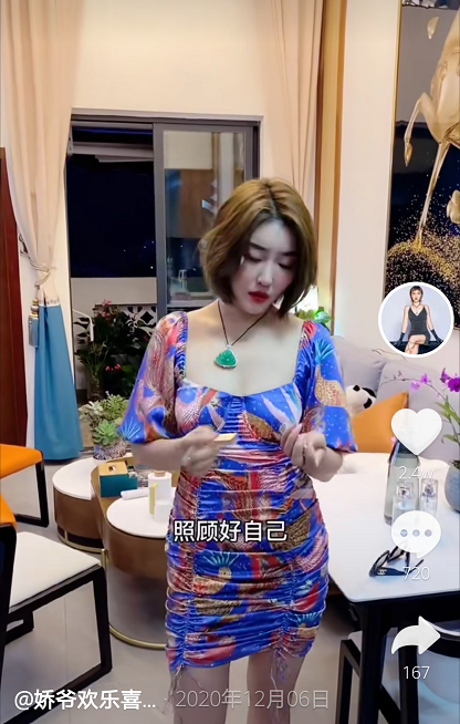翡翠|本山传媒娇娇又炫富，近4万的包里装臭酱饼，和富豪分手后获巨款