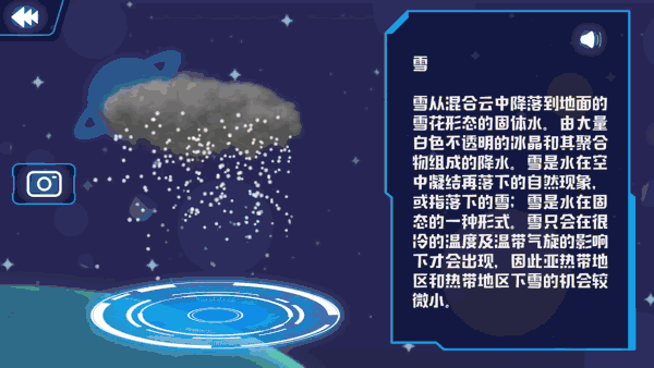 好物官|薇娅5分钟售空10万台,森碟2岁就在玩,小小地球仪魅力何在?