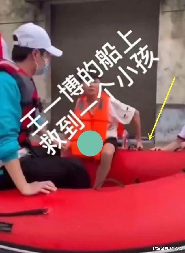 韩红|韩红团队被曝占用冲锋艇,全程多机位跟拍,粉丝围观导致救援堵塞