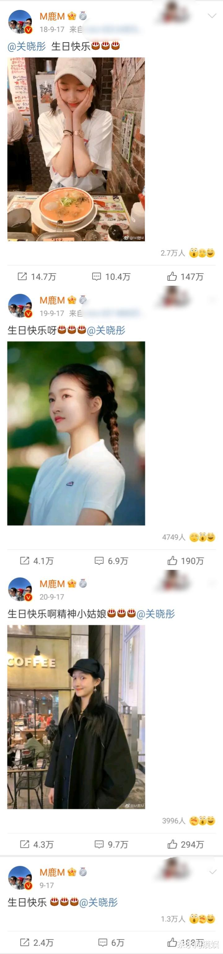 鹿晗|用情专一英年早婚，这5位年轻男演员，甩那些卖单身人设的几条街