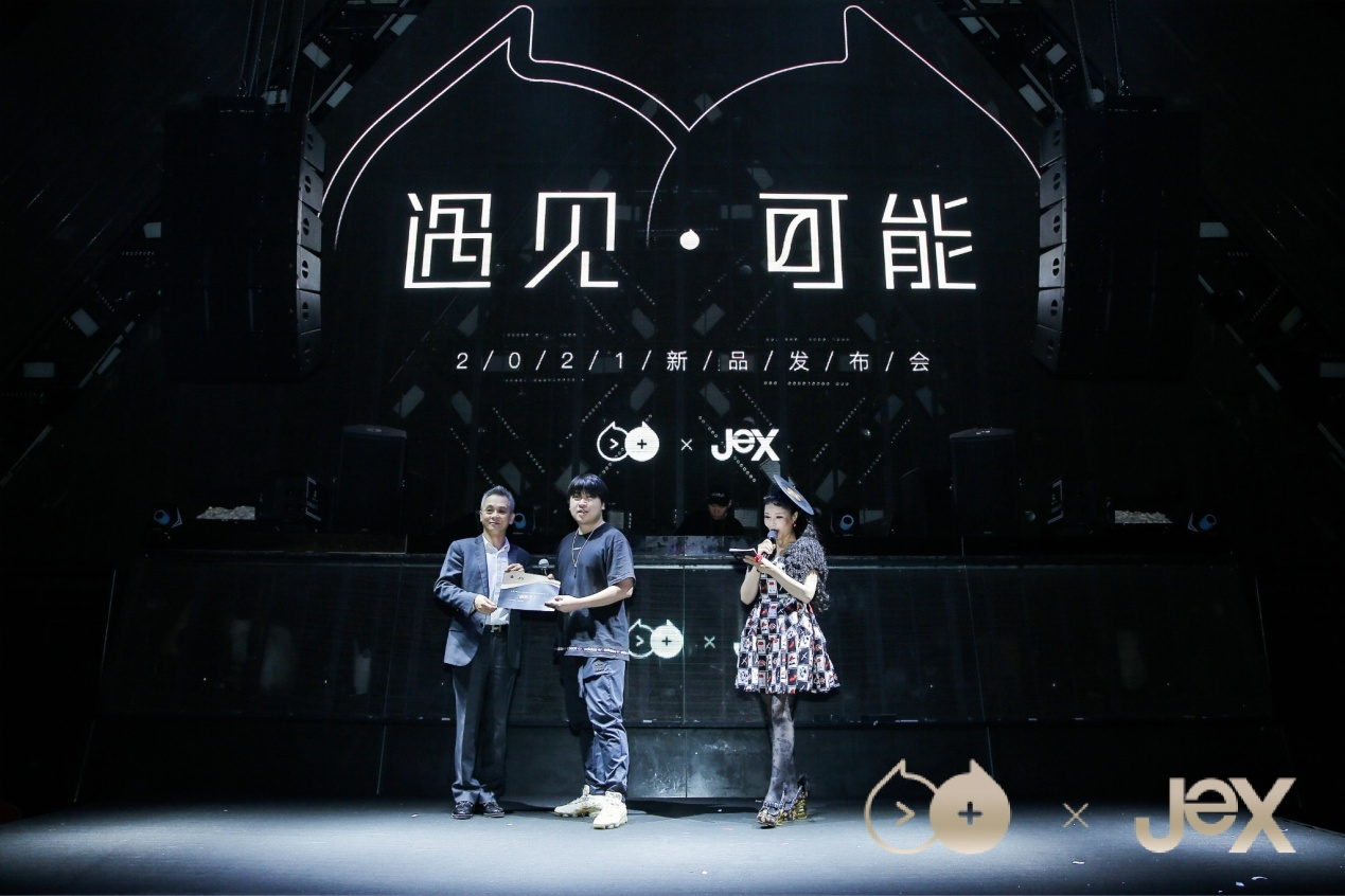 鸿捷源云上 遇见可能2021新品发布会