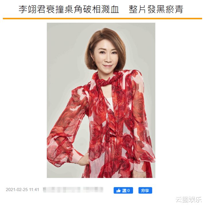 李翊君|51岁知名歌手出意外！家中摔倒头撞桌角，上周因吃隔夜菜致肠胃炎