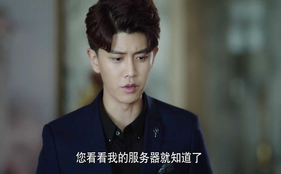 黎若笙|《不说再见》欧先生身边的第三位卧底曝光，不是黎若笙而是眼镜