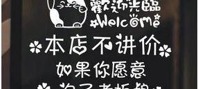 梵恩诗伊宁哥|为什么程序员更喜欢在咖啡馆写代码，而不是在豆浆店里？回答亮了