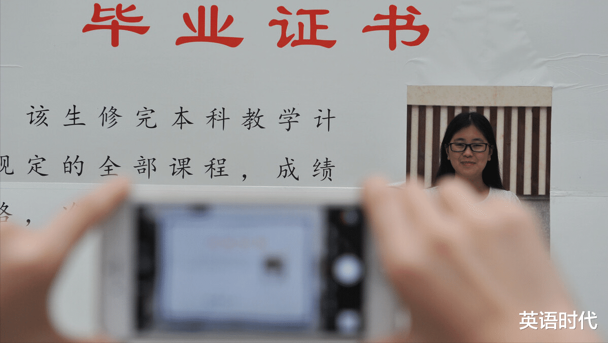 本科生|本科和专科差别有多大？