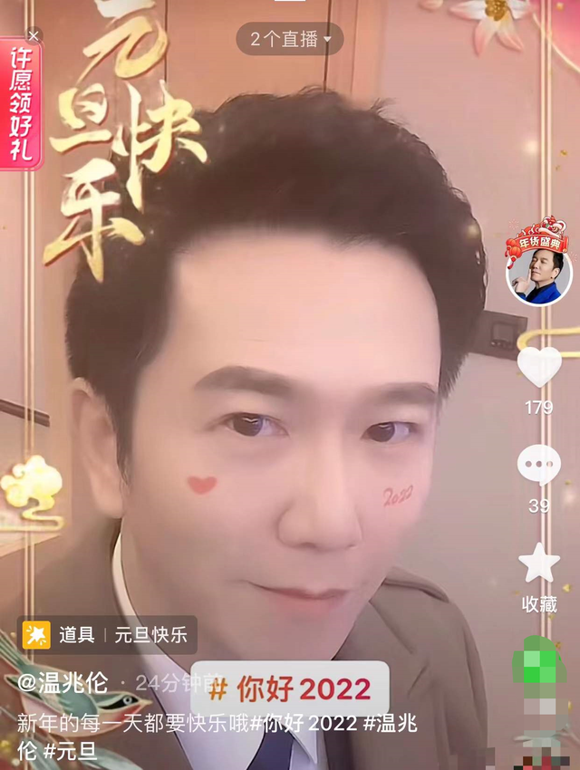 伊能静|众星迎新年！谢霆锋路边吃早餐，伊能静晒全家福，田震海外送祝福