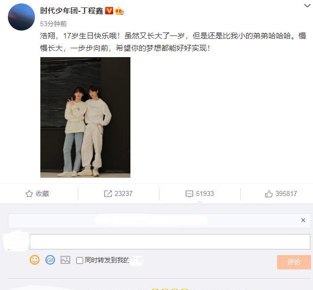 肖战|TNT为严浩翔庆生，丁哥礼物宝贵，真源送成长经验，耀文很贴心