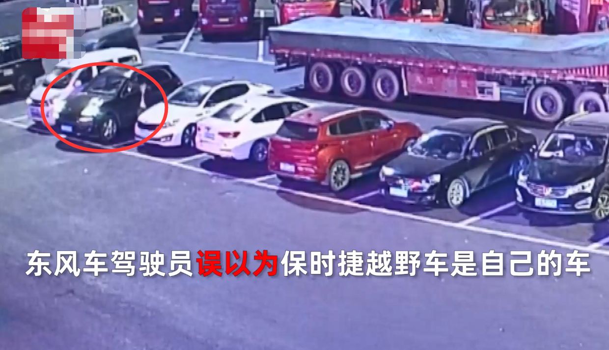 浙江:男子服务区上厕所,回来后保时捷车没了,看完监控不淡定了