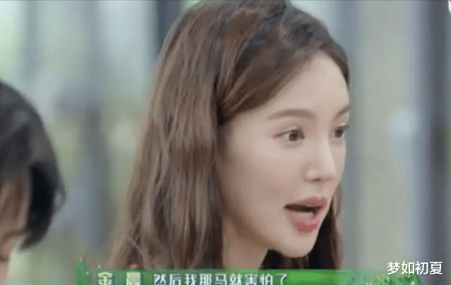 路人甲|害杨洋得终身咳疾,致使金晨脑震荡住院,于小彤什么时候能长大?