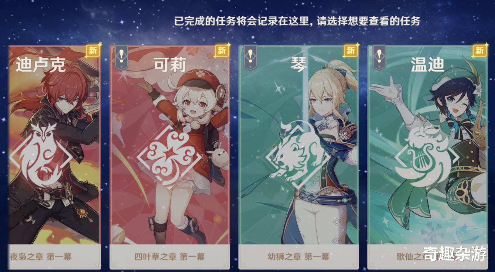 原神|原神:计算冒险等级,大佬氪30万都需要380天,普通玩家要600天!