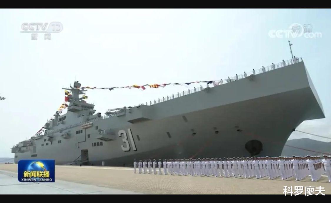排头聚聊 国产“小航母”服役：舰名海南，舷号31，排水4万吨，载机30架