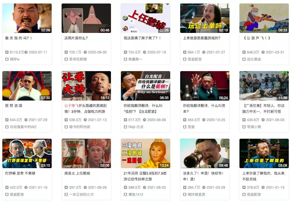 姜文|12年了，姜文的子弹为什么还在飞？