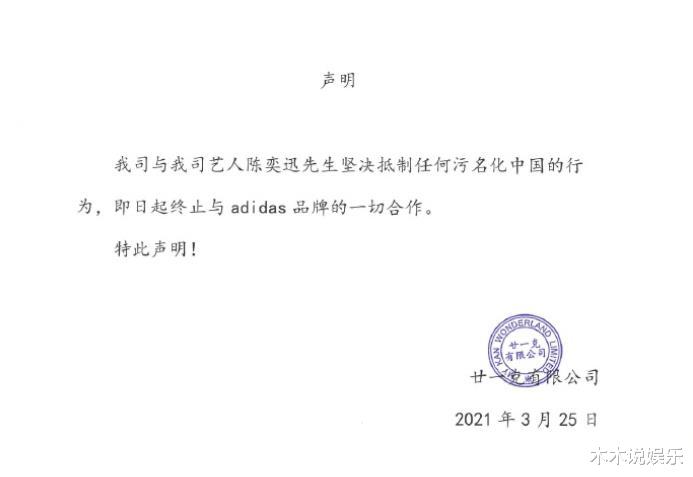 陈冠希|当明星都在解约时，陈冠希与耐克合作，余文乐担任阿迪达斯代言人