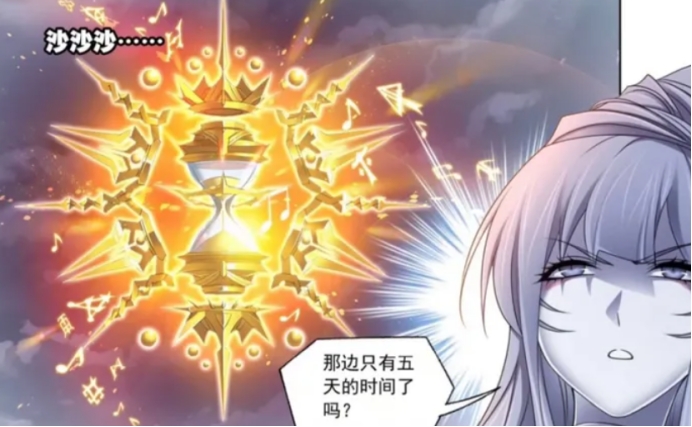 acgn漫评|史莱克在海神领域修炼一年时间，唐三出来就获得一枚十万年魂环！