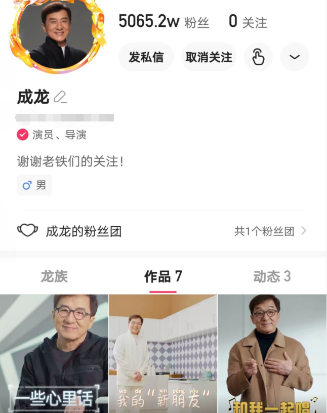 刘德华|48岁李冰冰入驻短视频平台，两小时圈粉仅9万，不如成龙刘德华