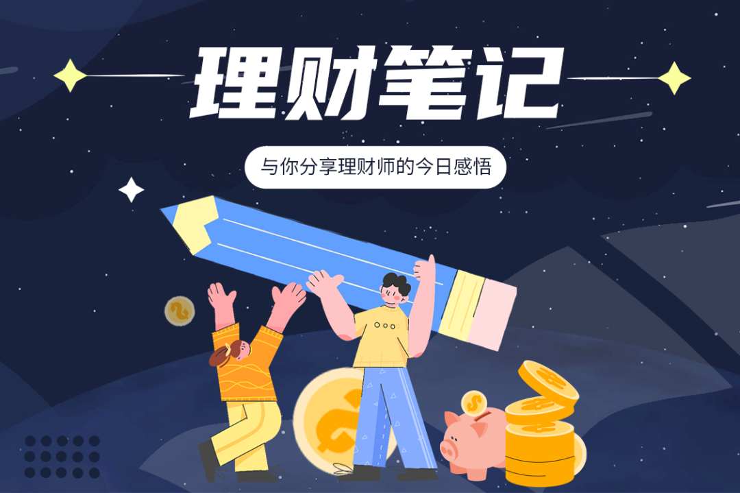 黄金|除了买房，还有什么办法能让手中的现金抵御通货膨胀？