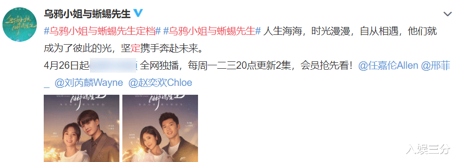 任嘉伦|任嘉伦现代甜宠剧定档：并合作甜美系女主，强强联手爆火无疑了