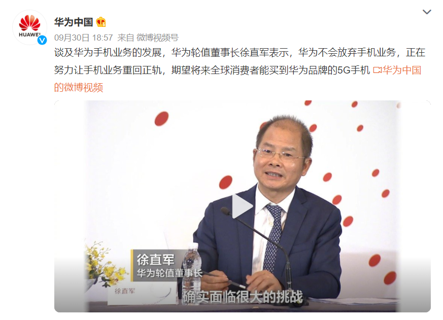 华为鸿蒙系统|卧槽！鸿蒙手机大降价，这价格真香啊