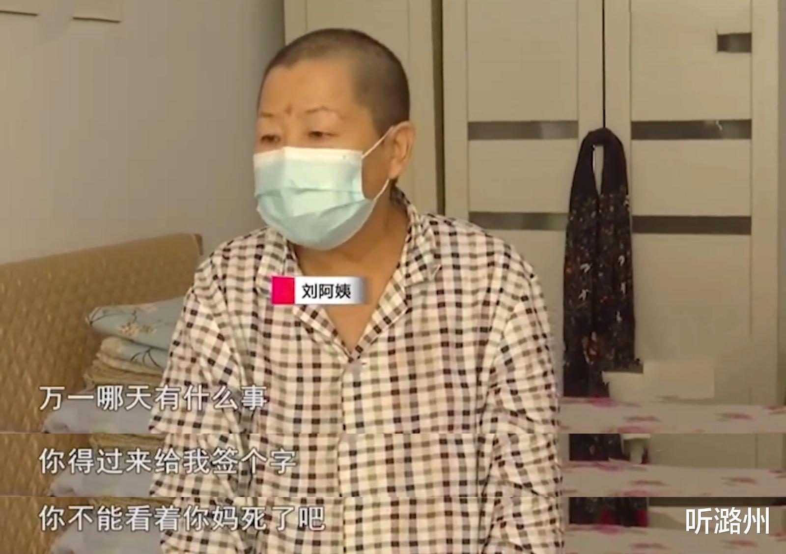 听潞州|女儿婚后，把母亲接到家里一起住后，大呼：我真是“引狼入室”