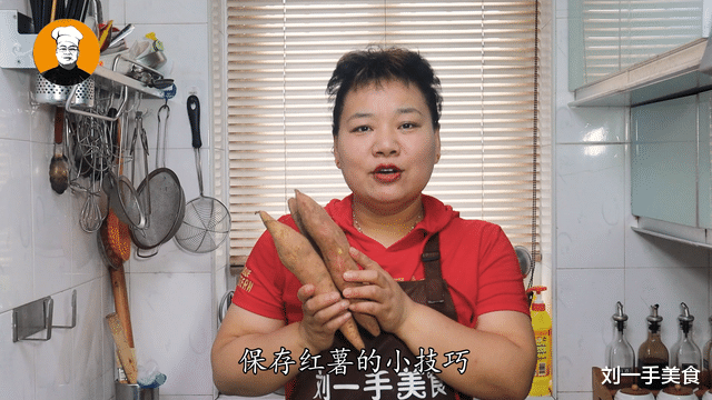 红薯保存不好容易烂?学会这2个小窍门,越放越甜,一年不会坏