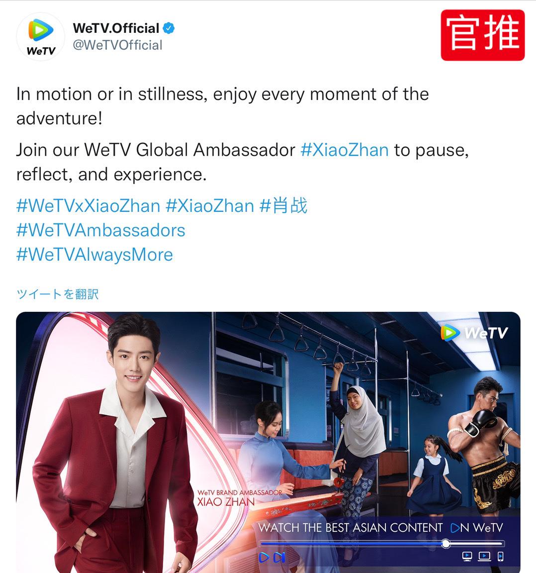 朴敏英|腾讯视频宣布4位全球代言人：杨幂、肖战、杨洋、迪丽热巴