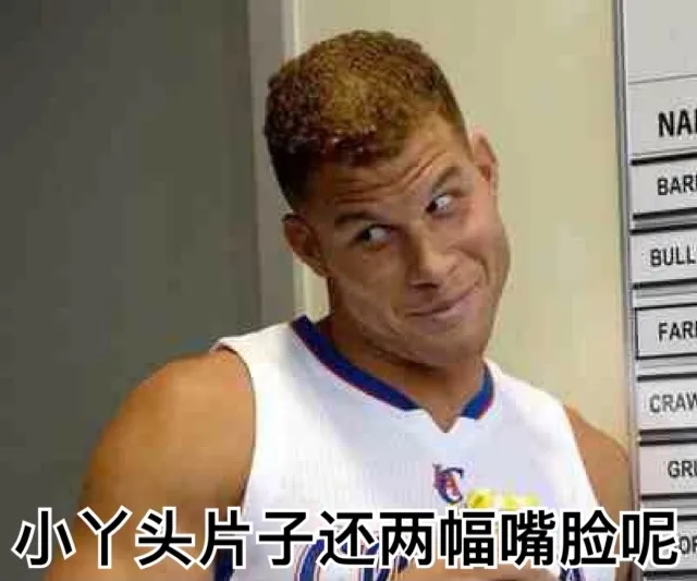 篮网队|篮网被骂惨！格里芬回喷！哈登炸场抢MVP！