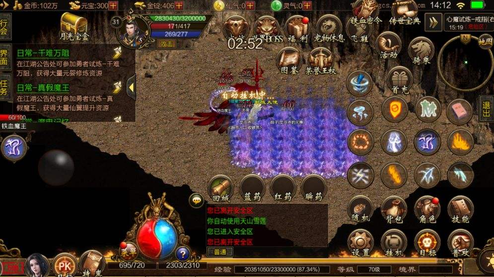 老玩家|《传奇世界》怀旧版对老玩家有什么吸引力？让我们无法抗拒