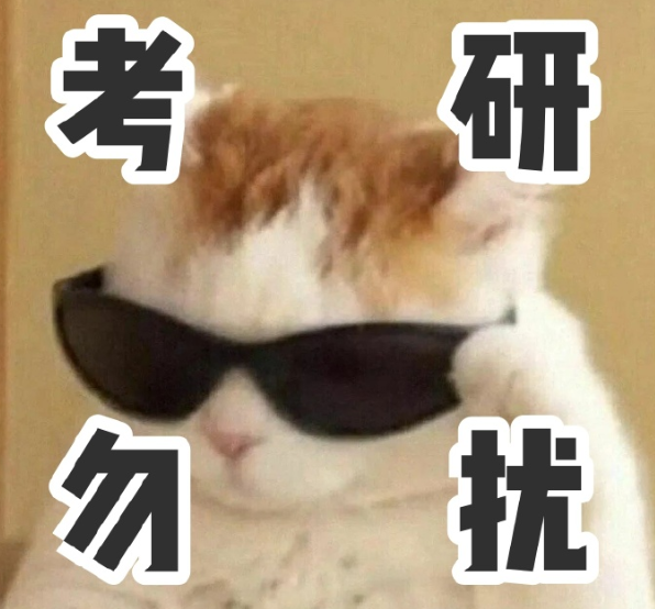 考研|研究生迎来福利，最高可领10w补助，还有购房津贴，想考的抓紧了